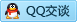 QQ在线咨询499365068
